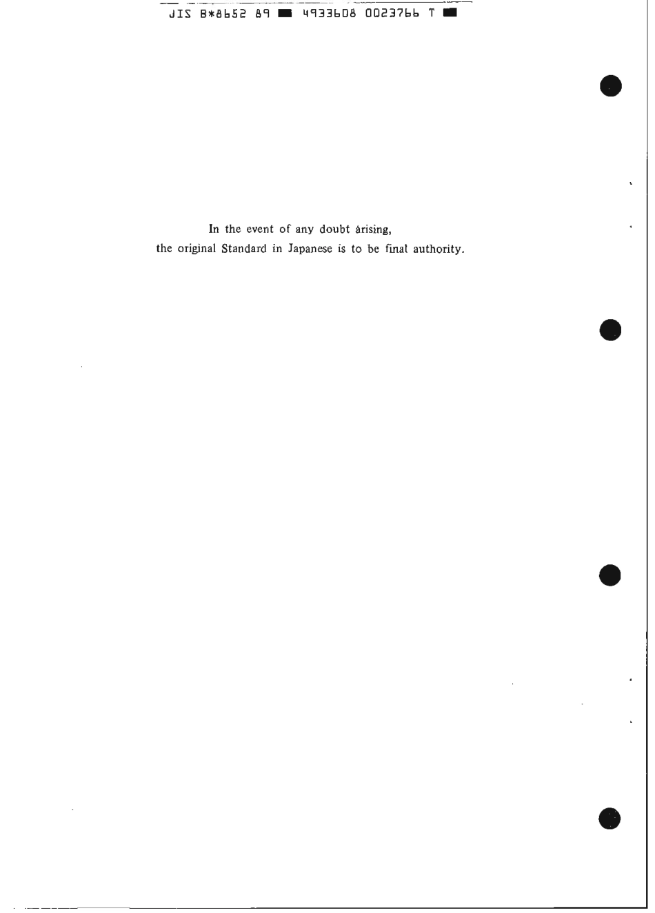 JIS B 8652-1989 scan.pdf_第2页