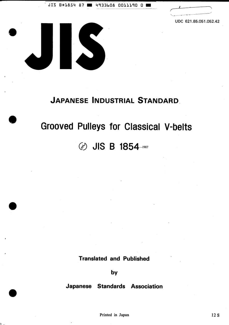 JIS B 1854-1987 scan.pdf_第2页