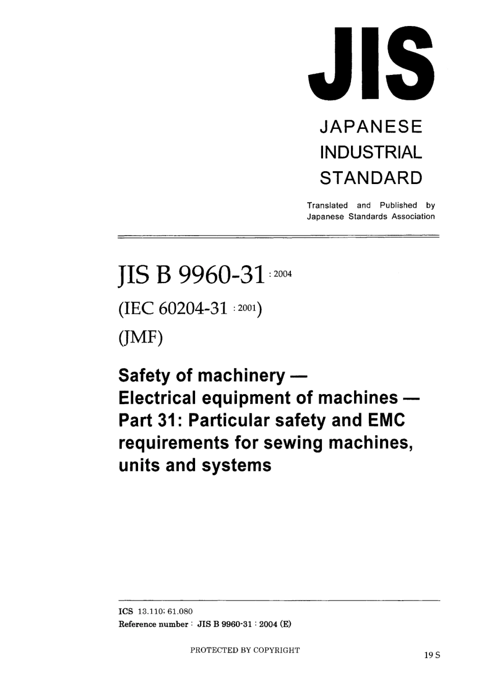JIS B 9960-31-2004.pdf_第1页