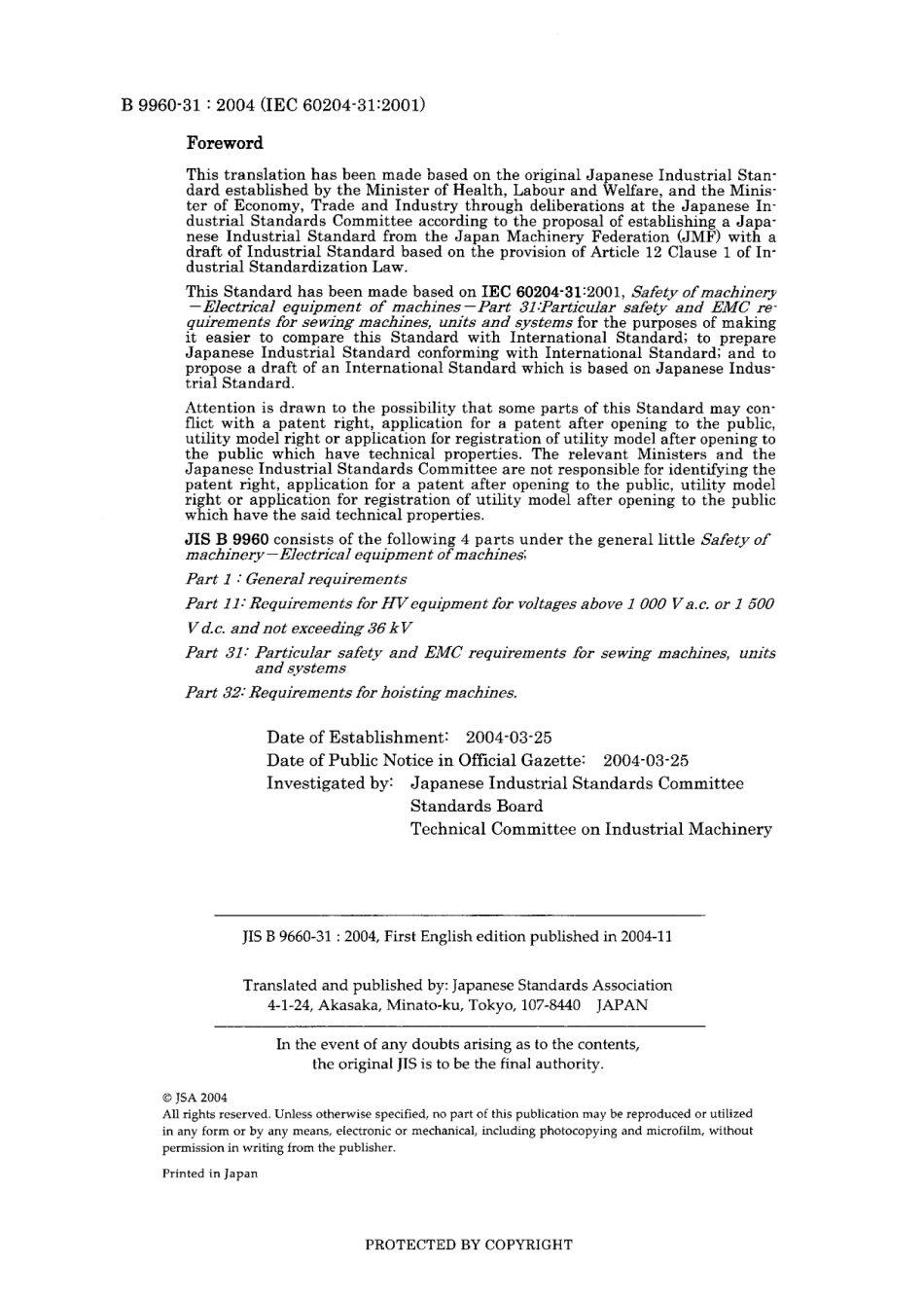 JIS B 9960-31-2004.pdf_第2页