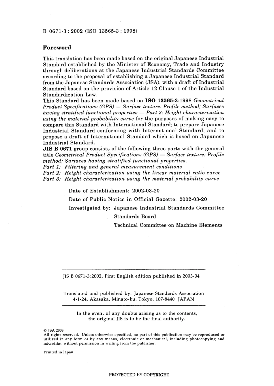 JIS B 0671-3-2002.pdf_第2页