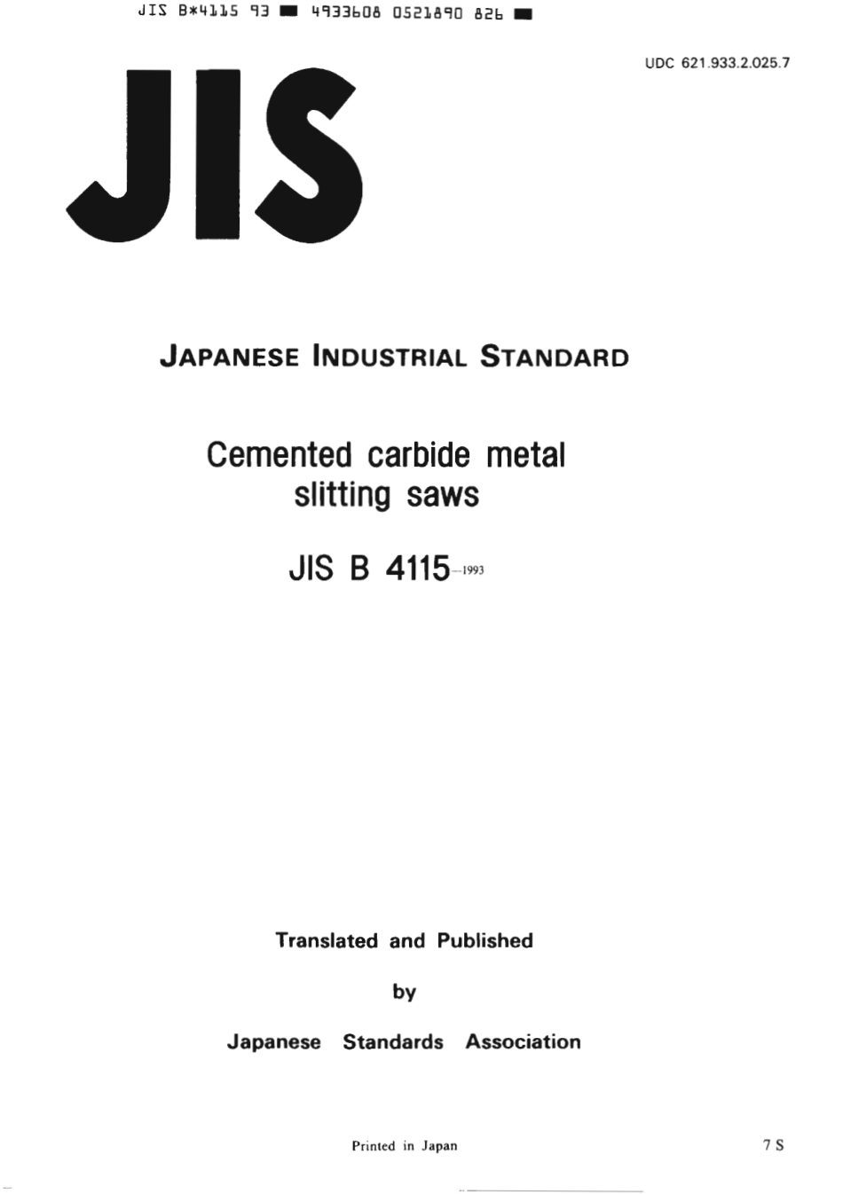 JIS B 4115-1993 scan.pdf_第1页