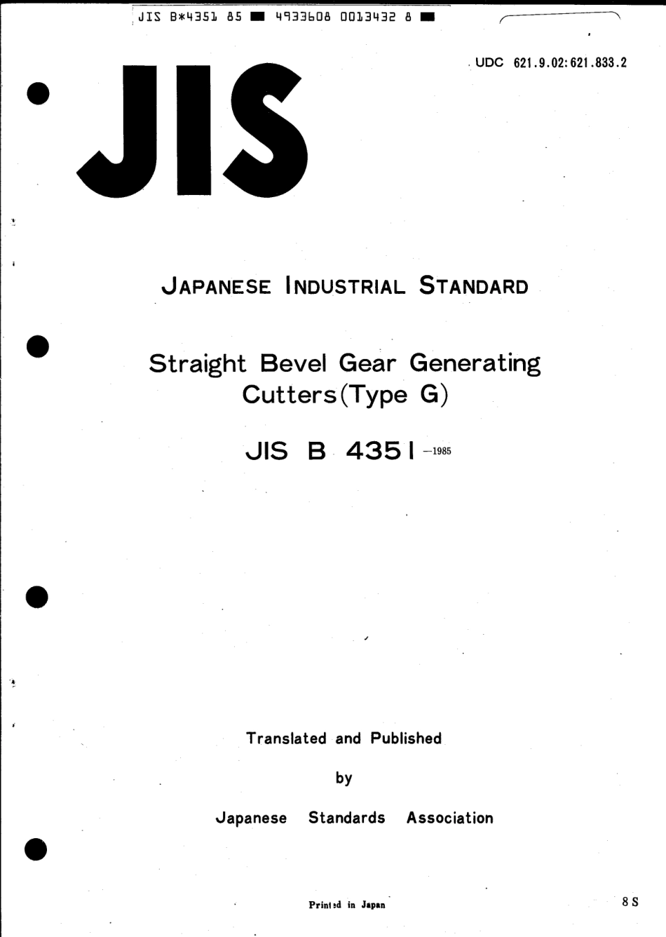 JIS B 4351-1985 scan.pdf_第1页