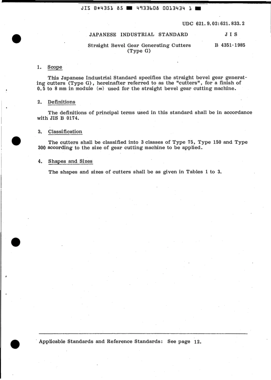 JIS B 4351-1985 scan.pdf_第3页