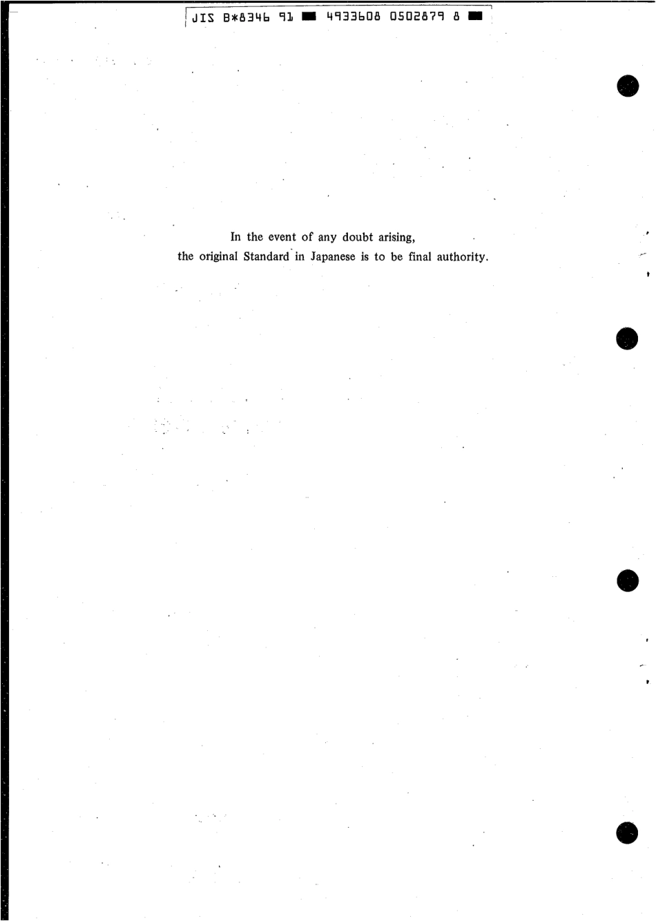 JIS B 8346-1991 scan.pdf_第2页