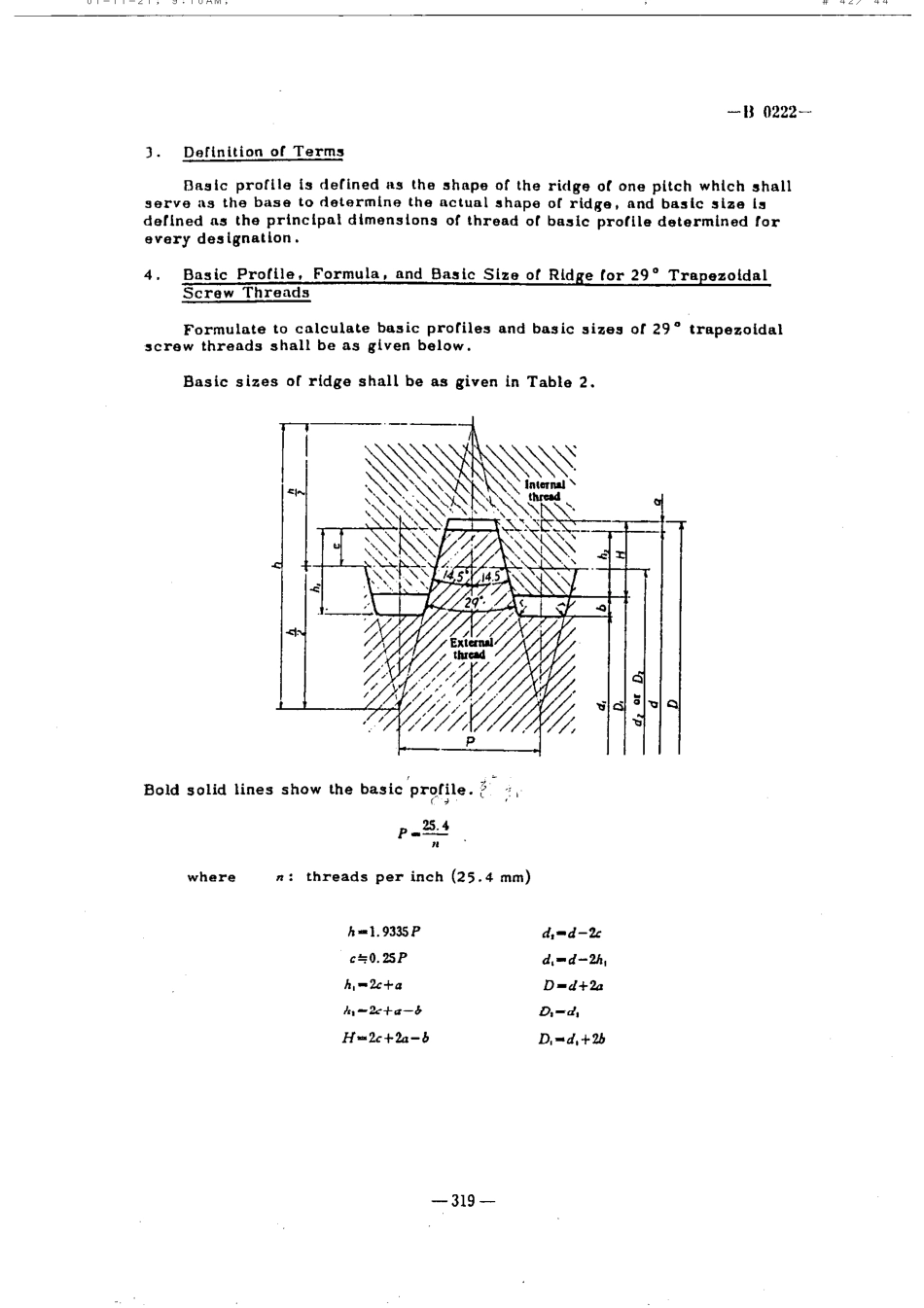 JIS B 0222-1980 scan.pdf_第2页