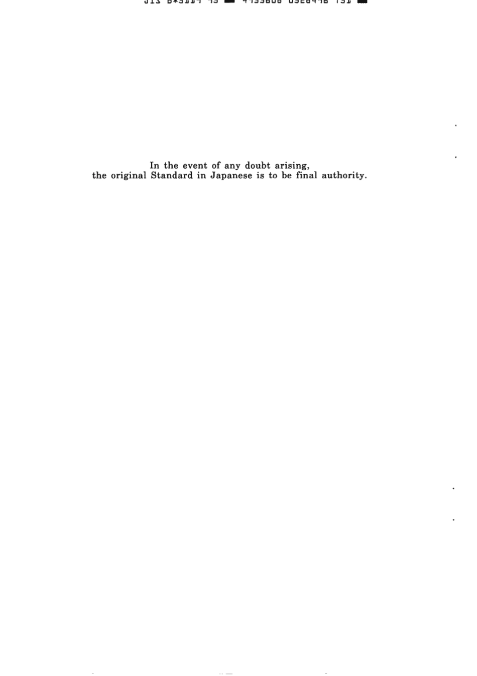 JIS B 5119-1995 scan.pdf_第2页