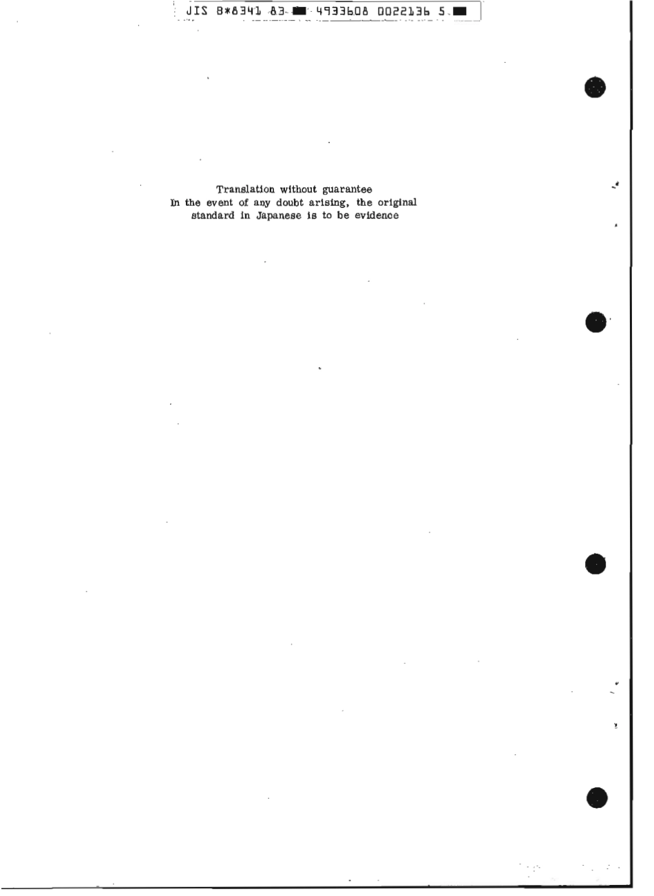 JIS B 8341-1983 scan.pdf_第2页