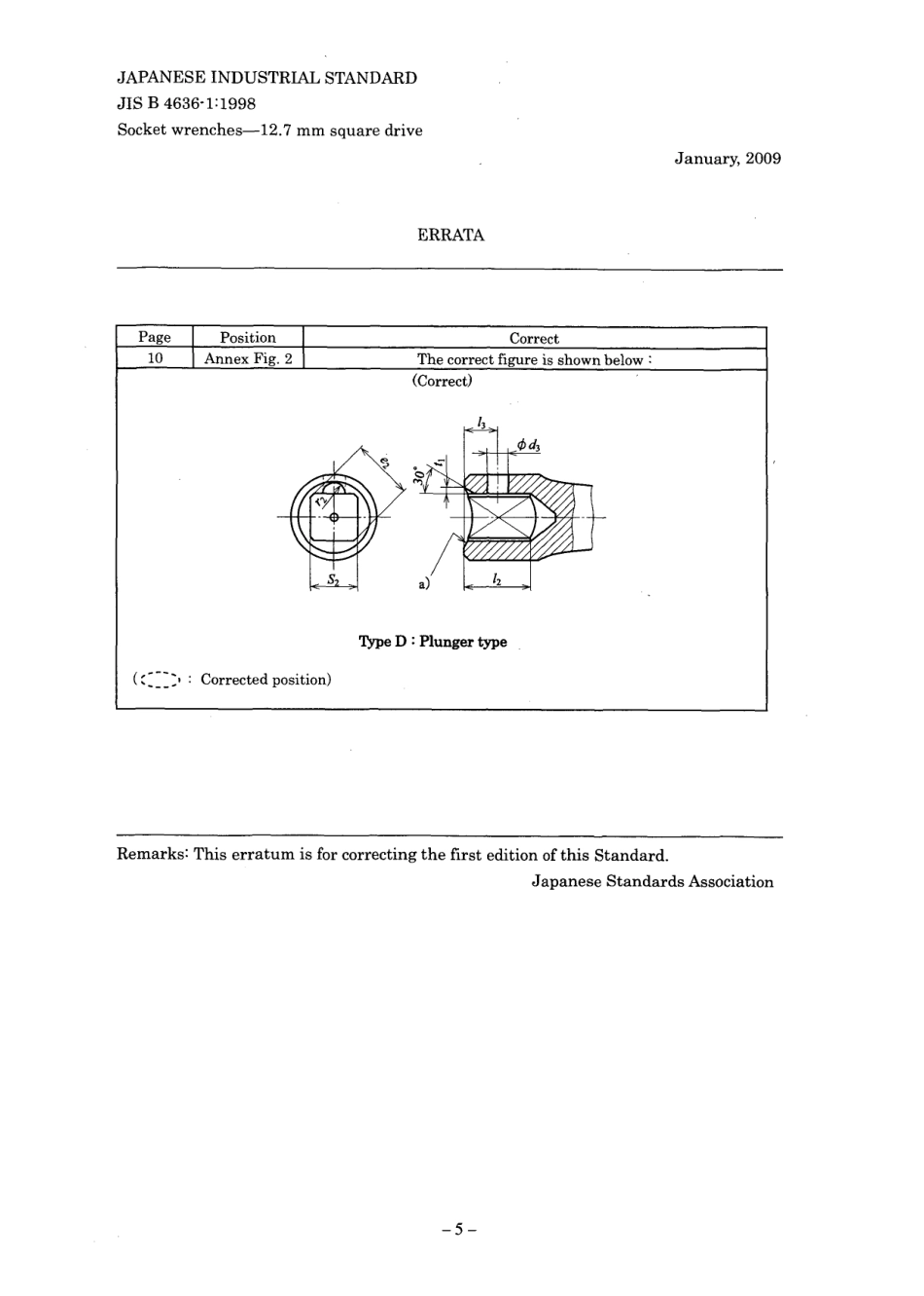 JIS B 4636-1-1998 errata 2009.pdf_第1页
