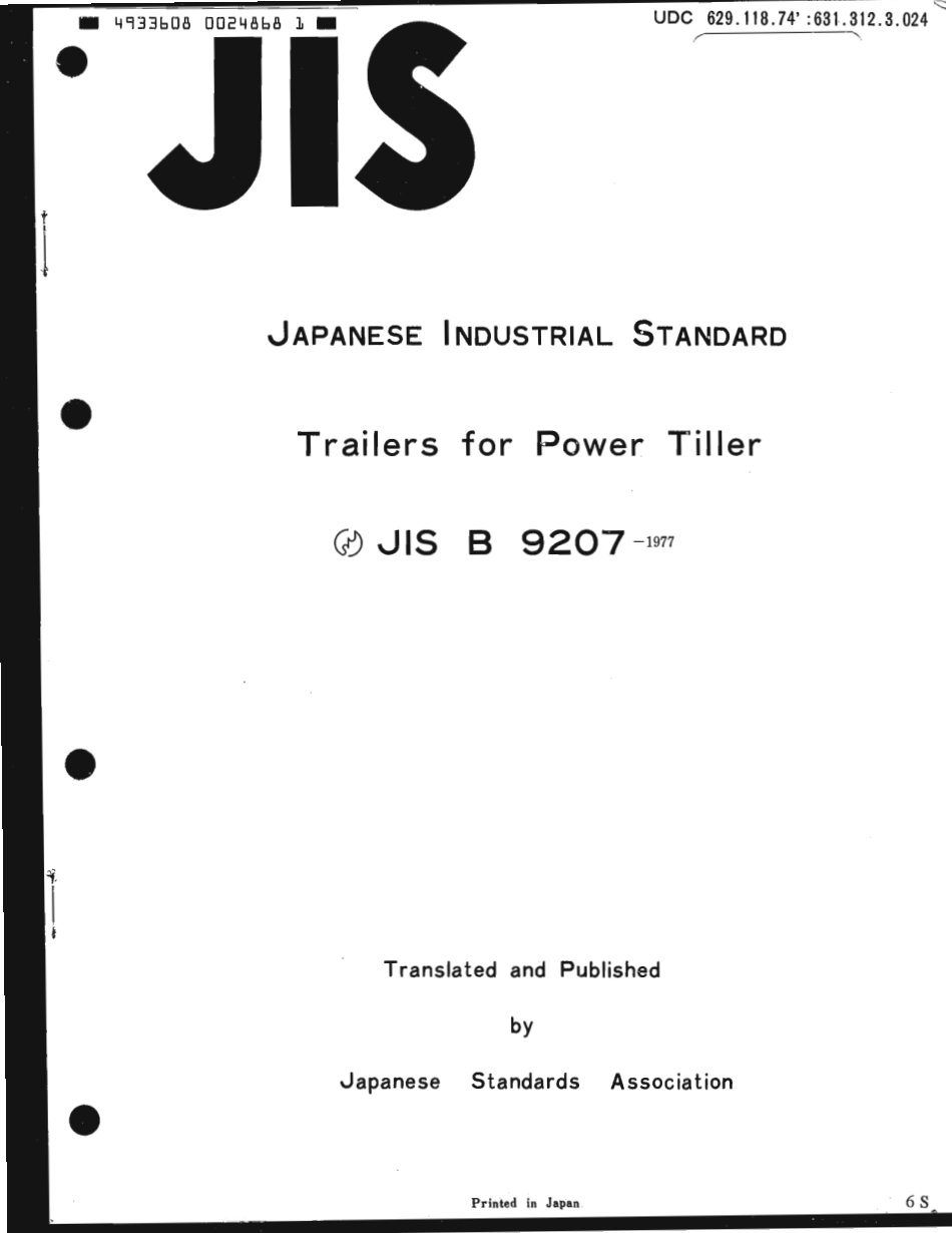 JIS B 9207-1977 scan.pdf_第1页
