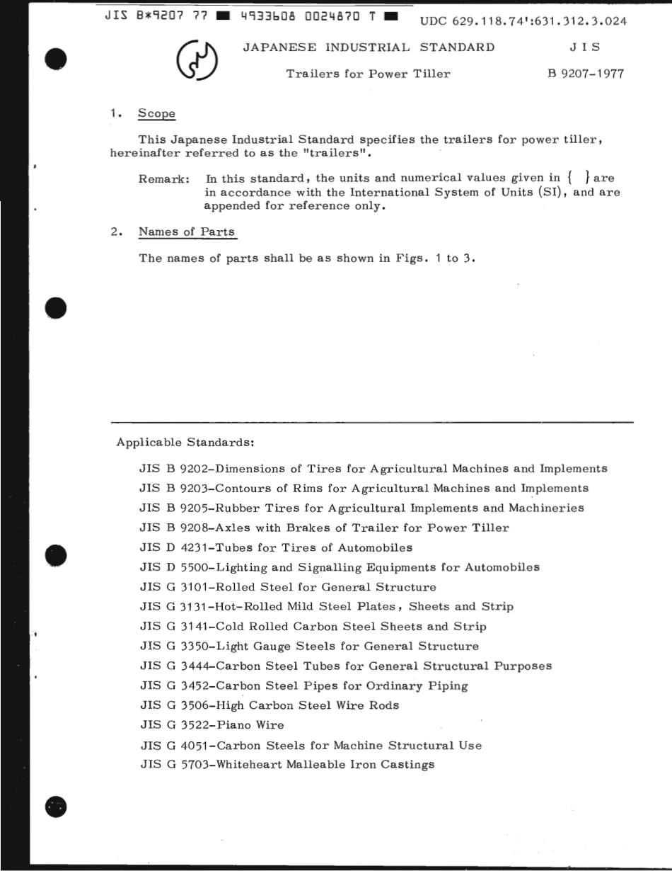 JIS B 9207-1977 scan.pdf_第3页