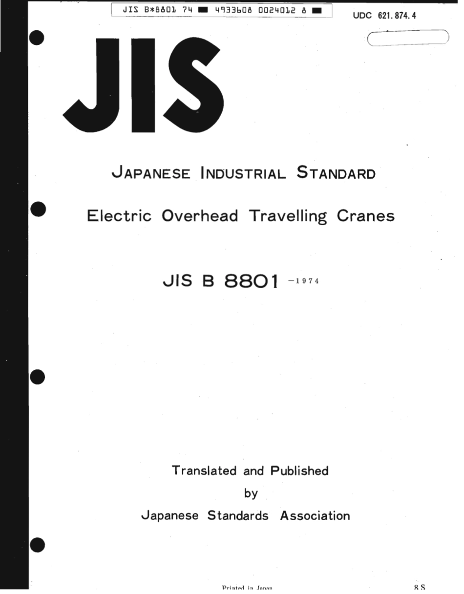 JIS B 8801-1974 scan.pdf_第1页