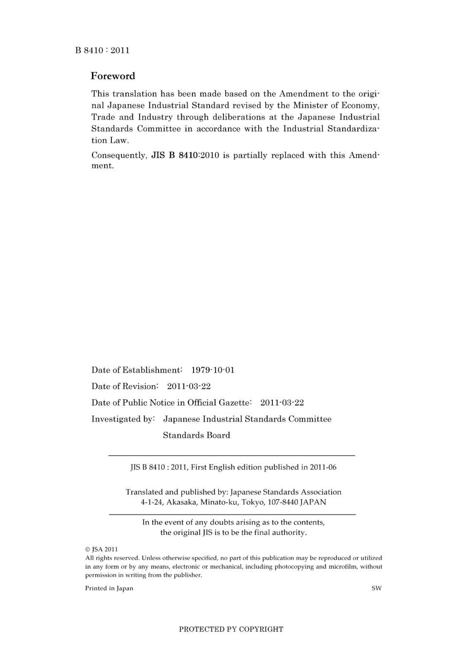 JIS B 8410-2004 amd3-2011.pdf_第2页