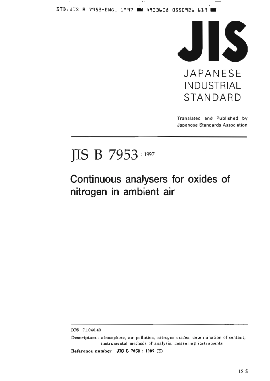 JIS B 7953-1997 scan.pdf_第1页