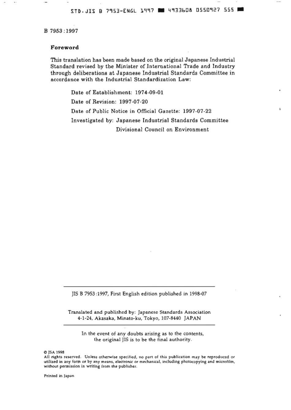 JIS B 7953-1997 scan.pdf_第2页