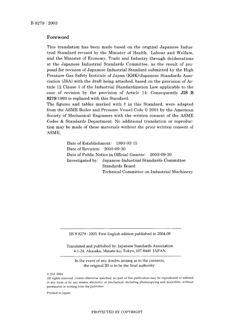 JIS B 8279-2003.pdf_第2页