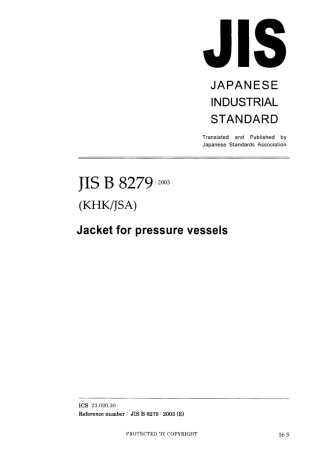 JIS B 8279-2003.pdf