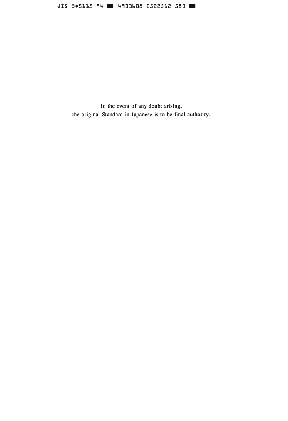 JIS B 5115-1994 scan.pdf_第2页