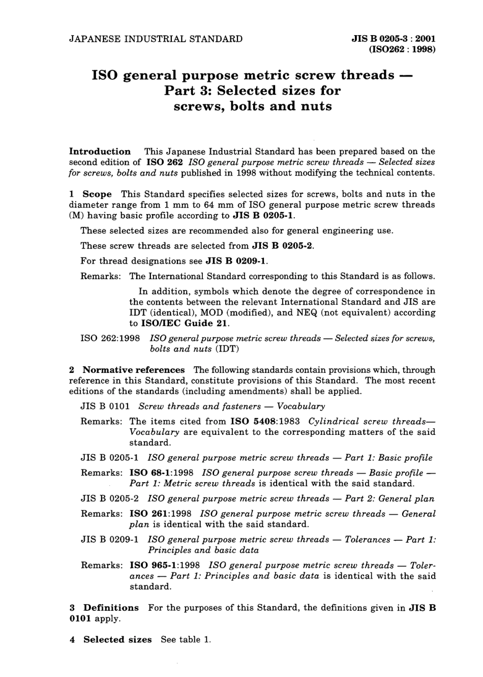 JIS B 0205-3-2001.pdf_第3页