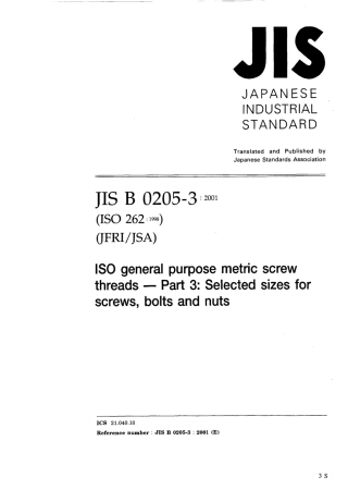 JIS B 0205-3-2001.pdf