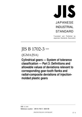 JIS B 1702-3-2020.pdf