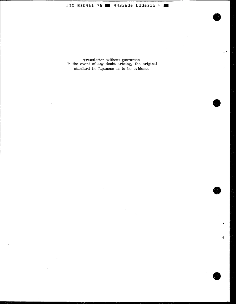 JIS B 0411-1978 scan.pdf_第2页