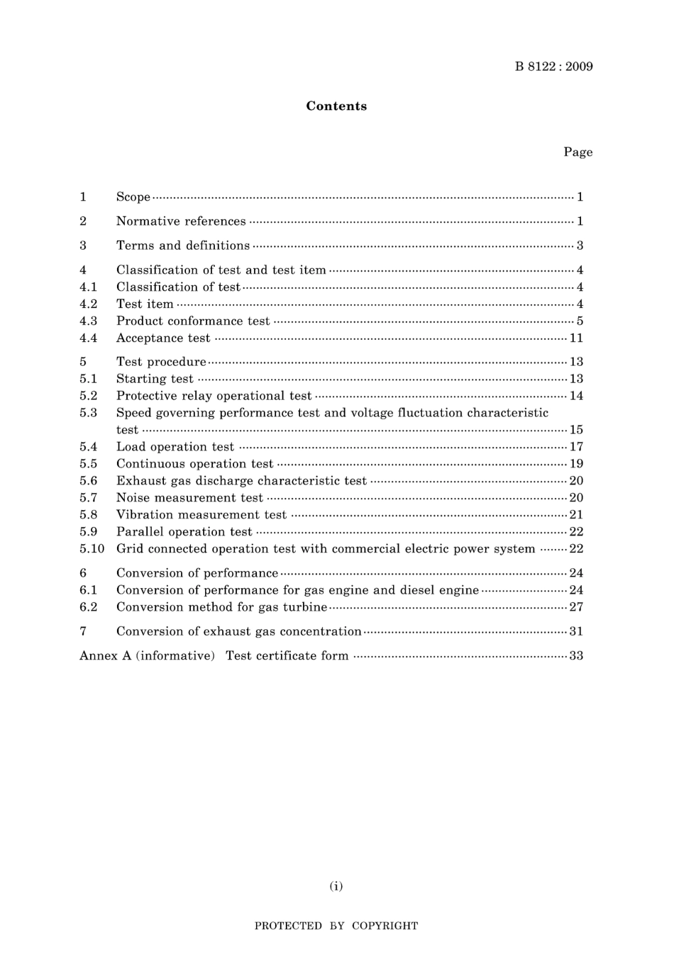 JIS B 8122-2009.pdf_第3页