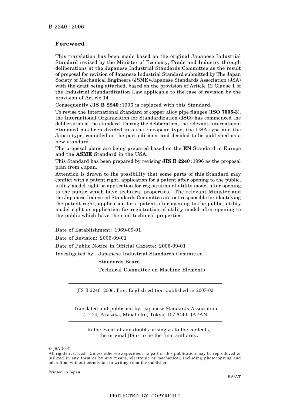 JIS B 2240-2006.pdf_第2页