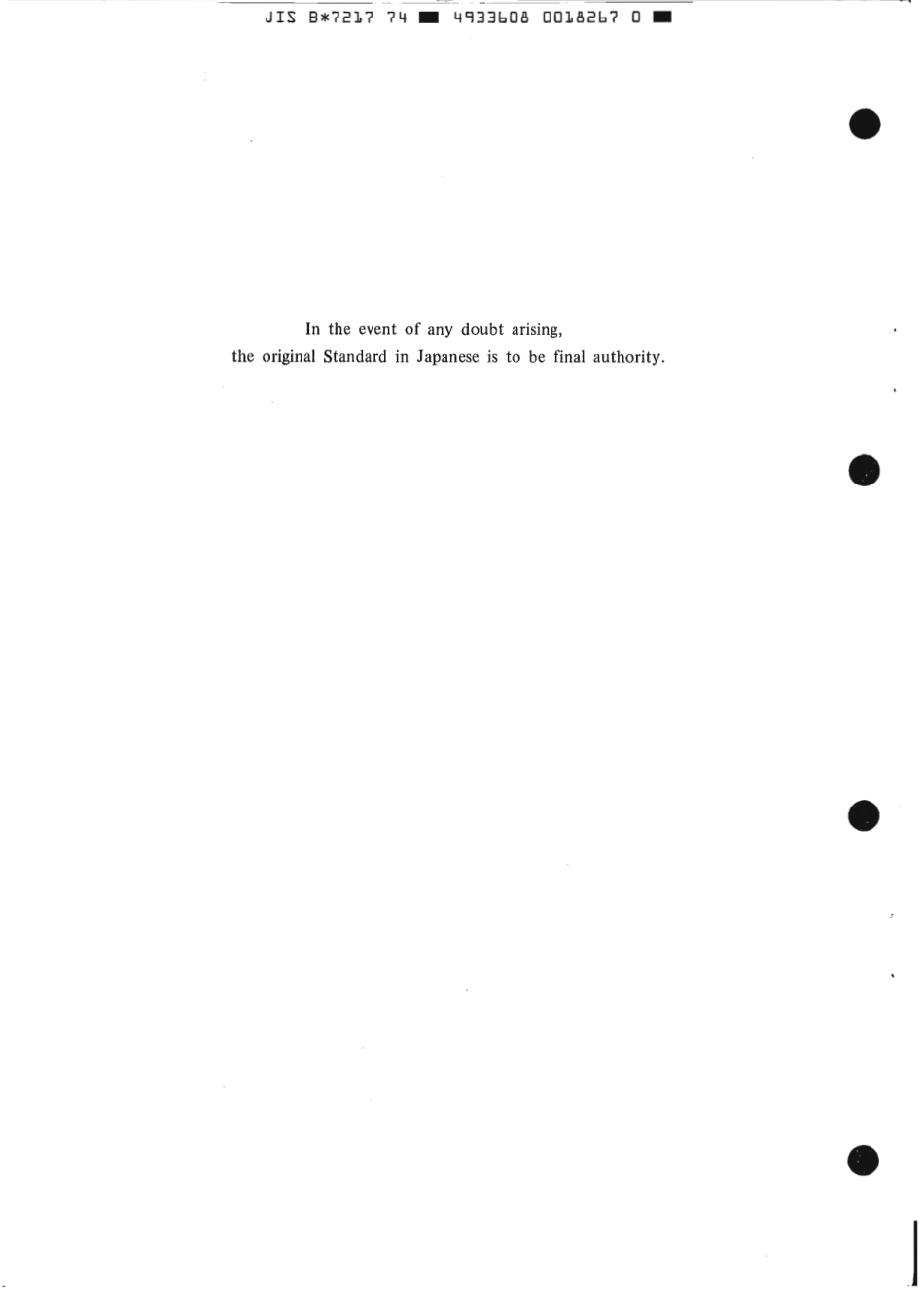 JIS B 7217-1974 scan.pdf_第2页