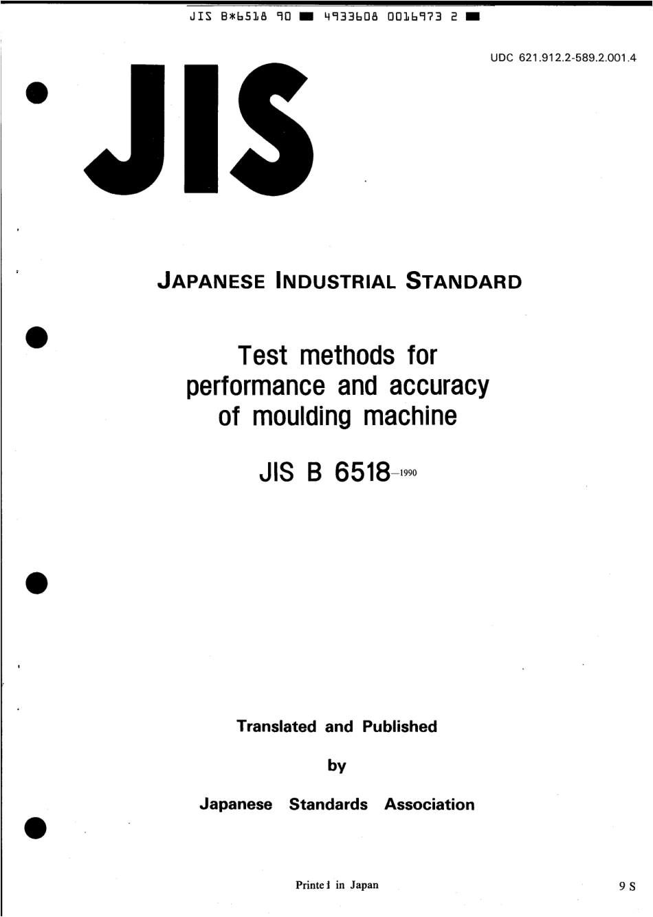 JIS B 6518-1990 scan.pdf_第1页