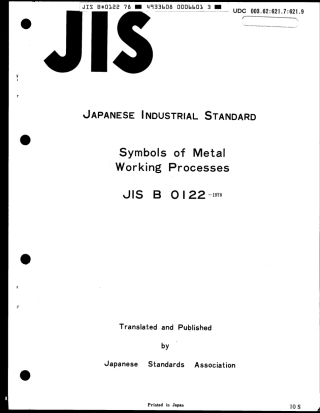 JIS B 0122-1978 scan.pdf