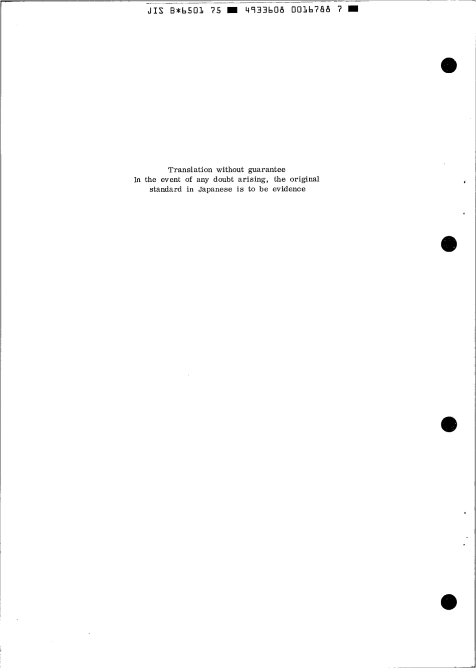 JIS B 6501-1975 scan.pdf_第2页