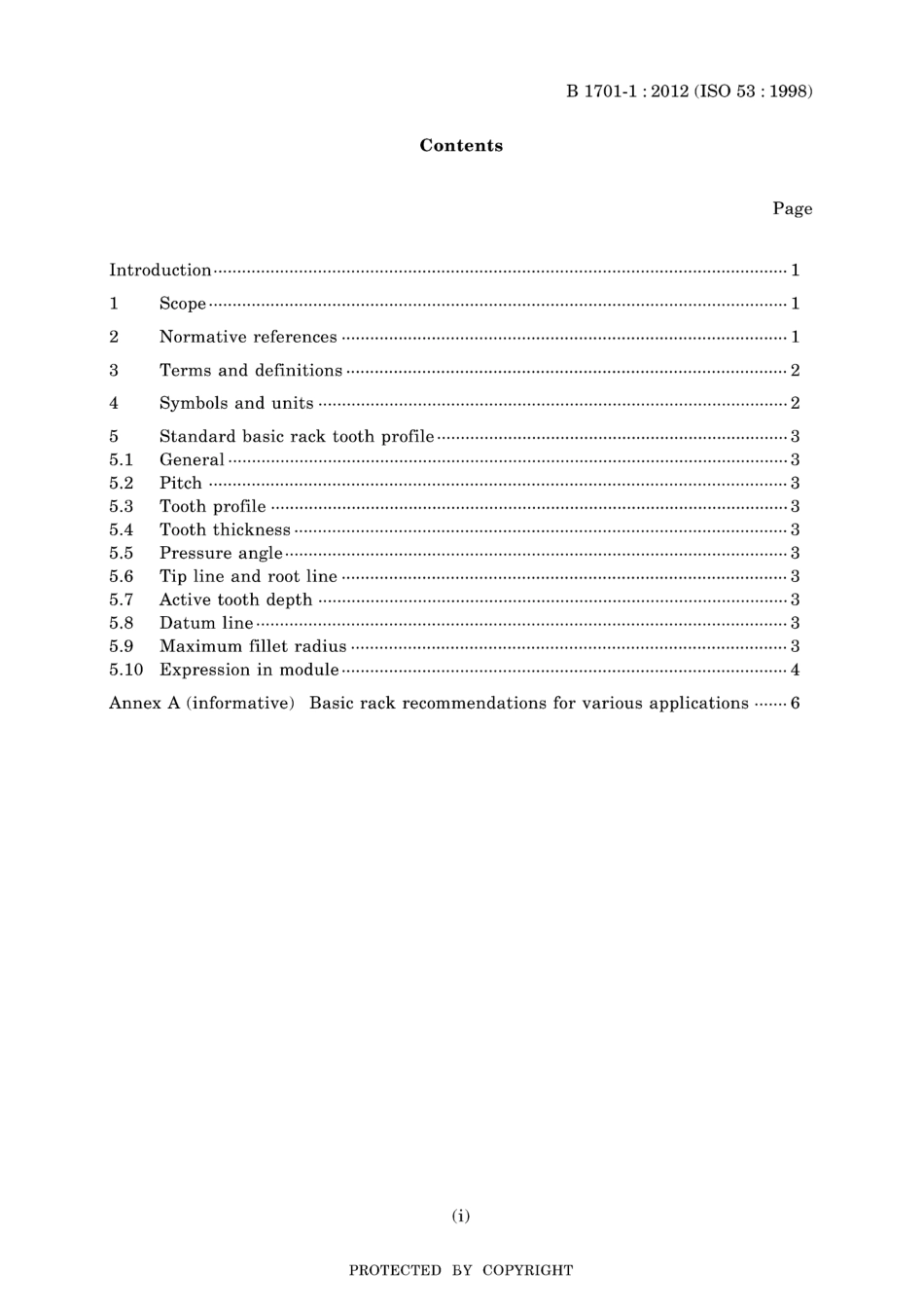 JIS B 1701-1-2012.pdf_第3页