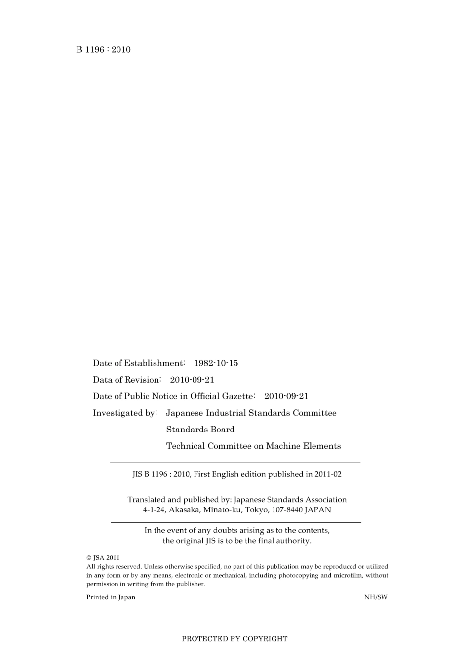 JIS B 1196-2010.pdf_第2页