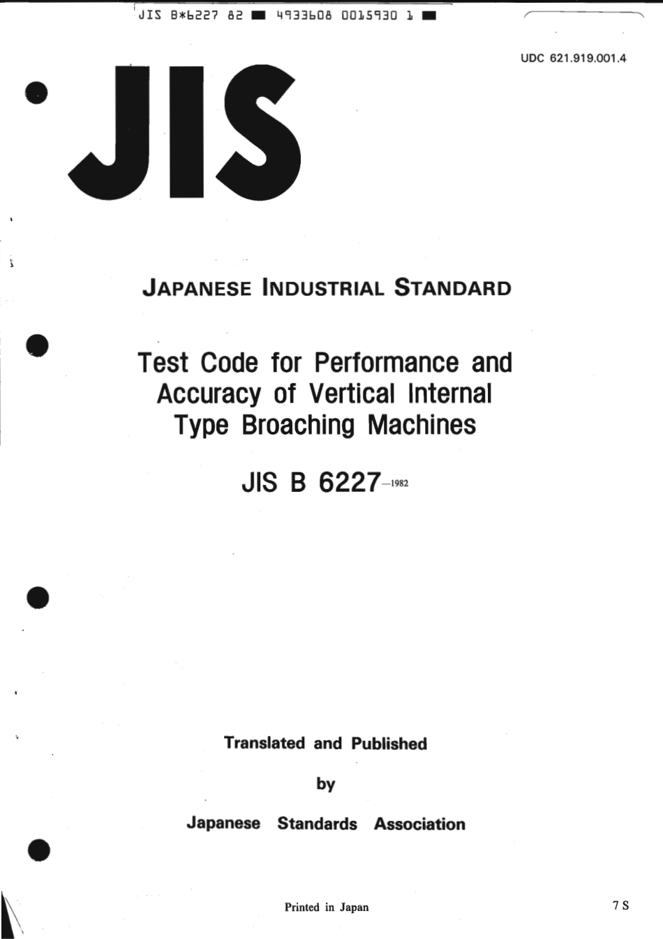 JIS B 6227-1982 scan.pdf_第1页