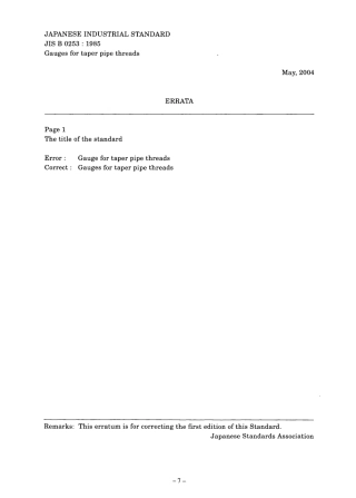 JIS B 0253-1985 errata 2004.pdf