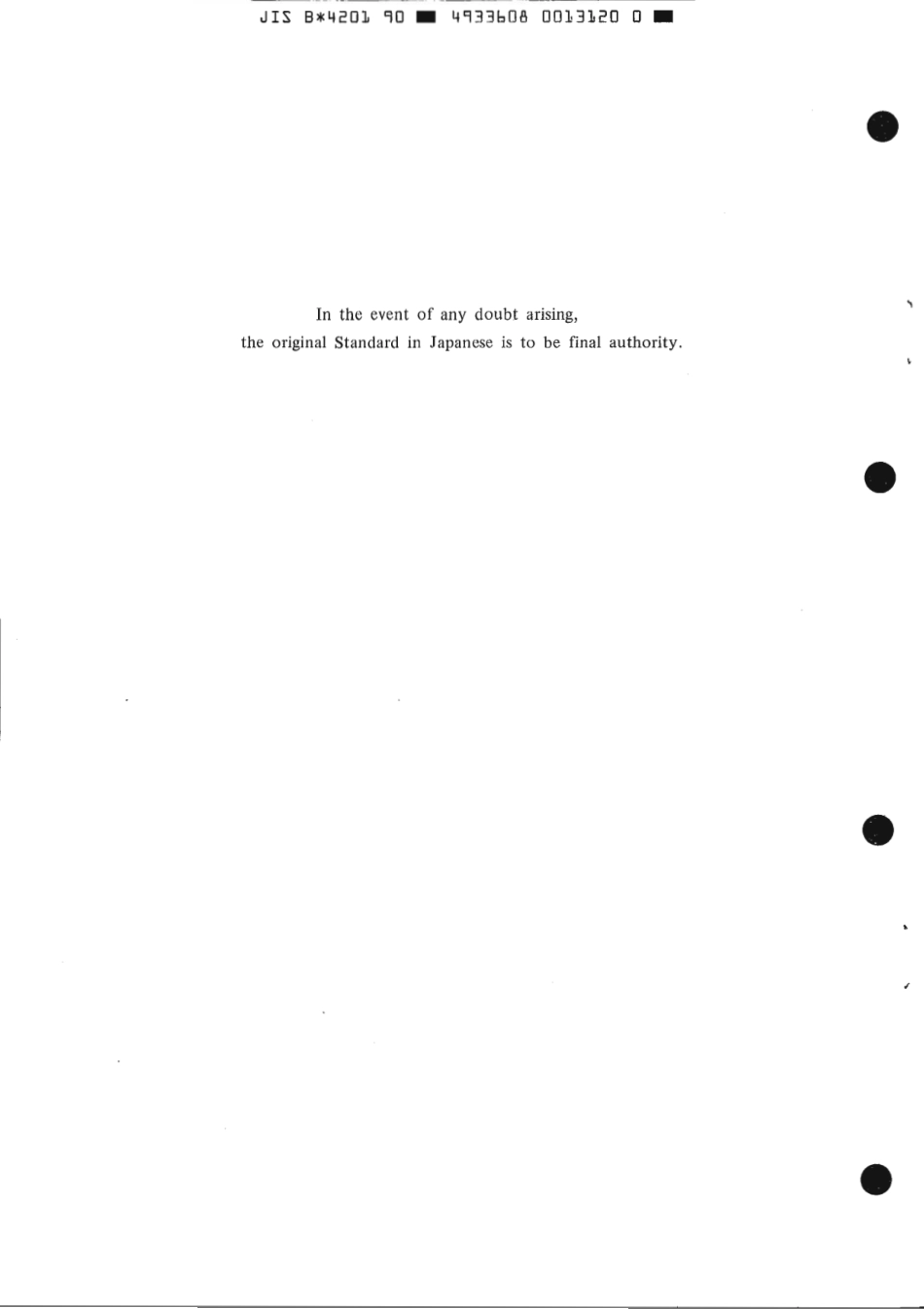 JIS B 4201-1990 scan.pdf_第2页