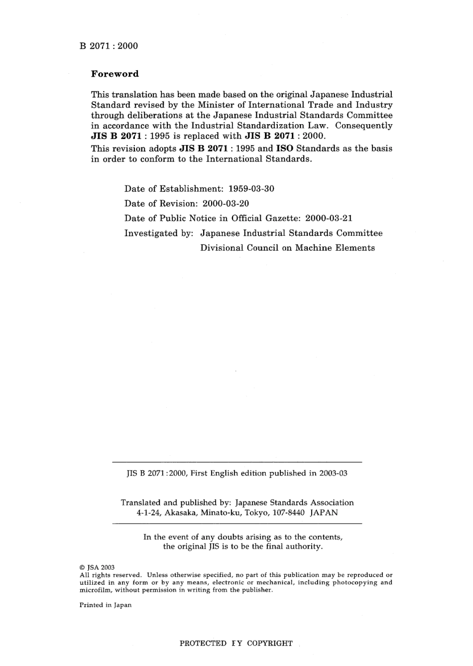 JIS B 2071-2000.pdf_第2页