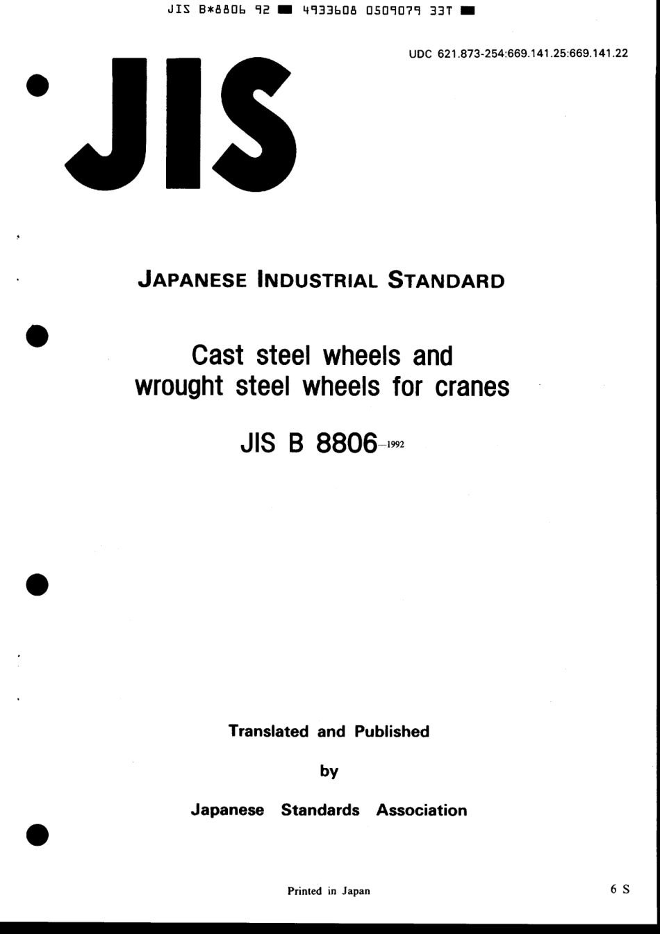 JIS B 8806-1992 scan.pdf_第1页