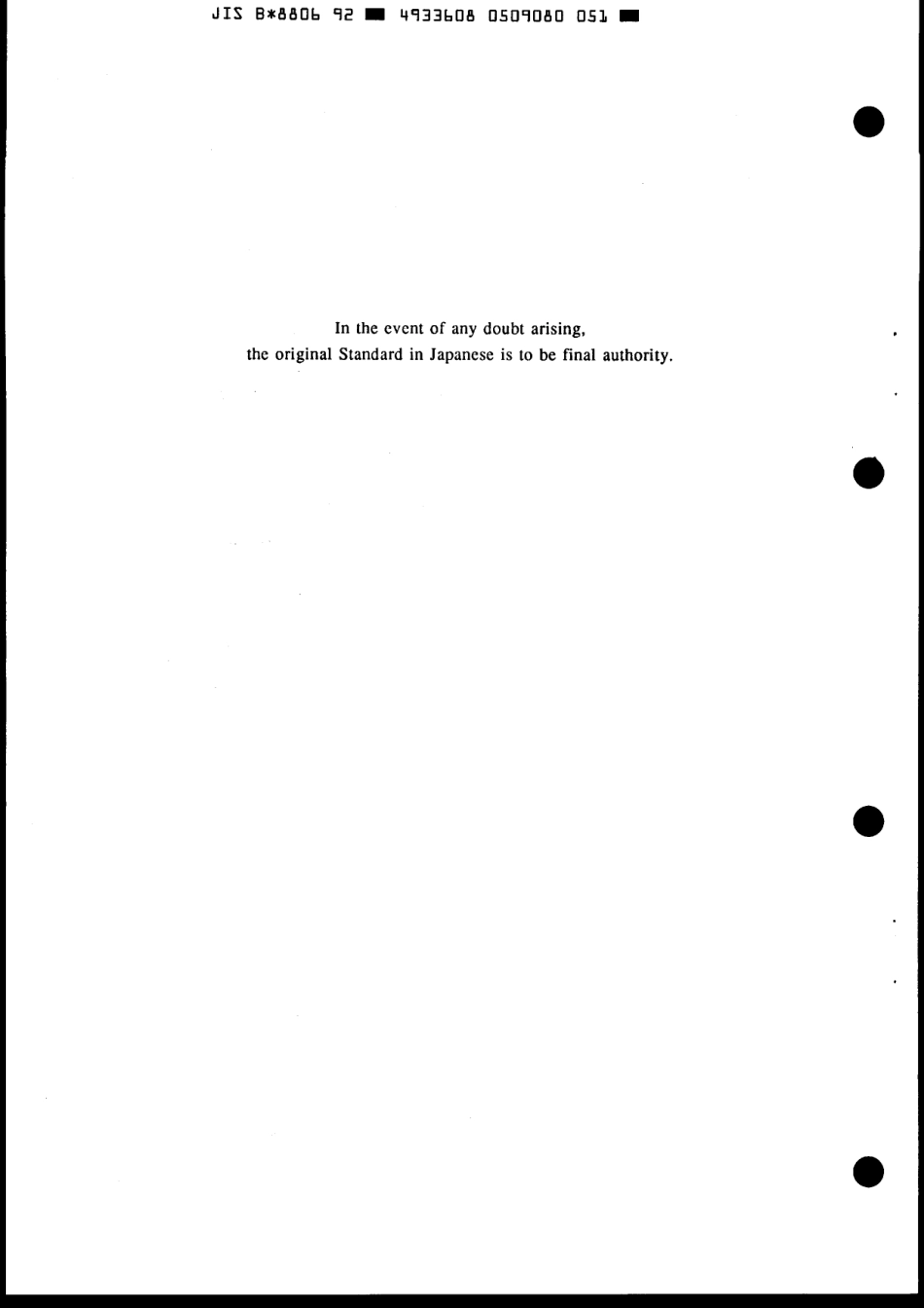 JIS B 8806-1992 scan.pdf_第2页