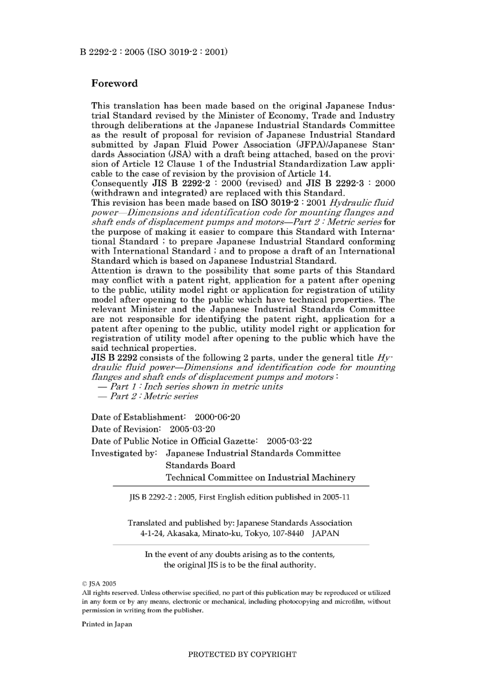 JIS B 2292-2-2005.pdf_第2页