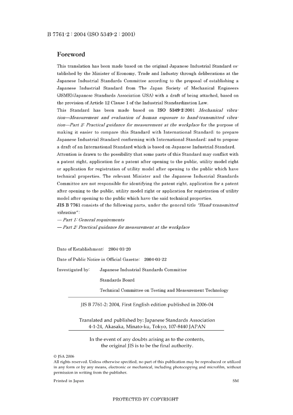 JIS B 7761-2-2004.pdf_第2页