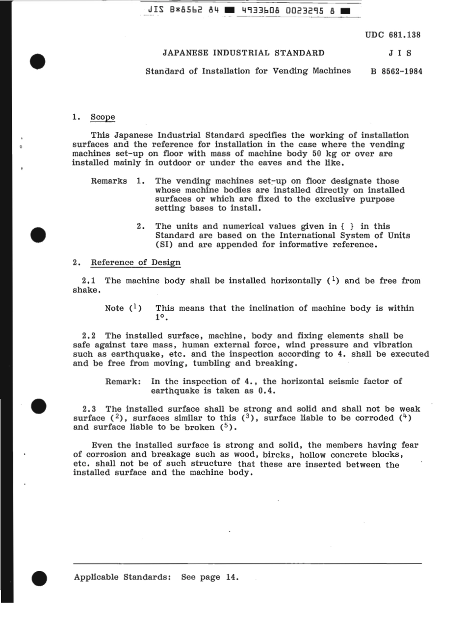 JIS B 8562-1984 scan.pdf_第3页
