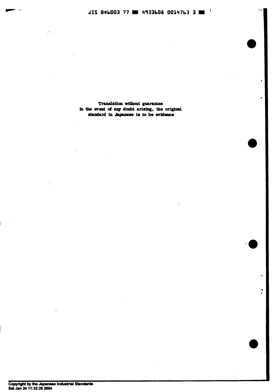 JIS B 6003-1977 scan.pdf_第2页