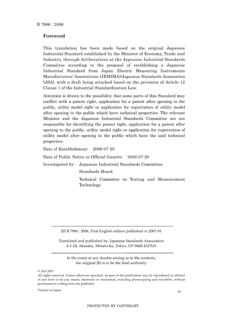 JIS B 7986-2006.pdf_第2页