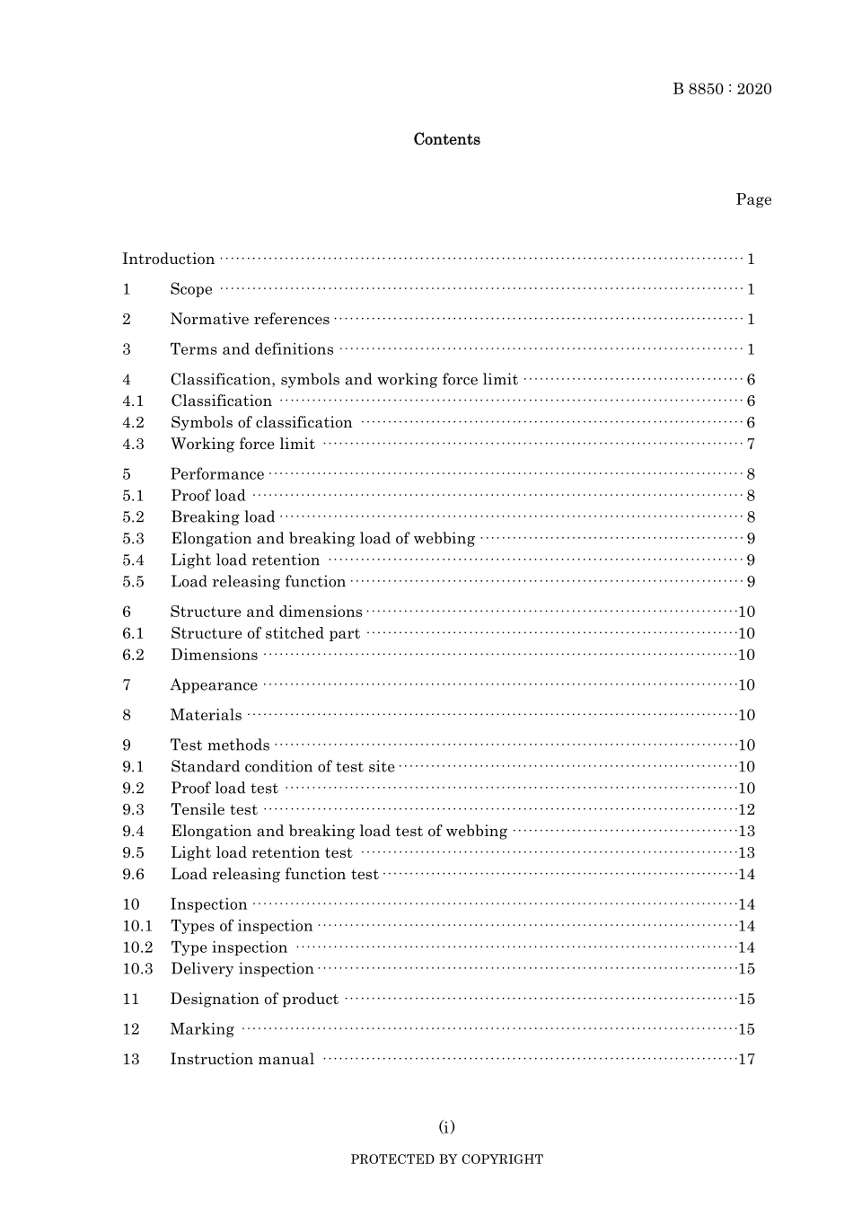 JIS B 8850-2020.pdf_第3页