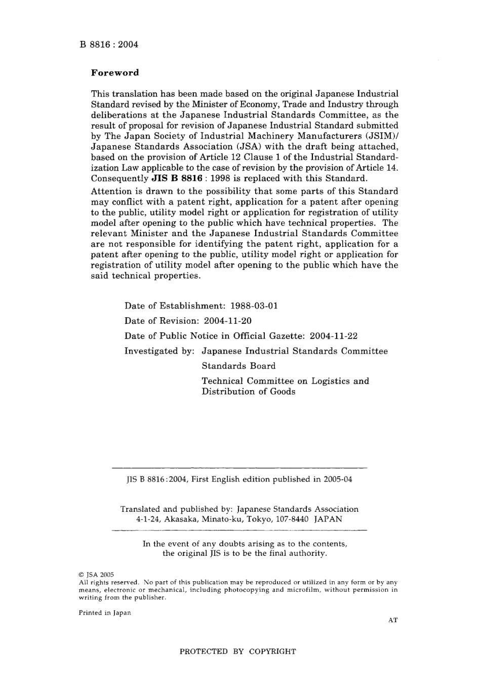 JIS B 8816-2004.pdf_第2页