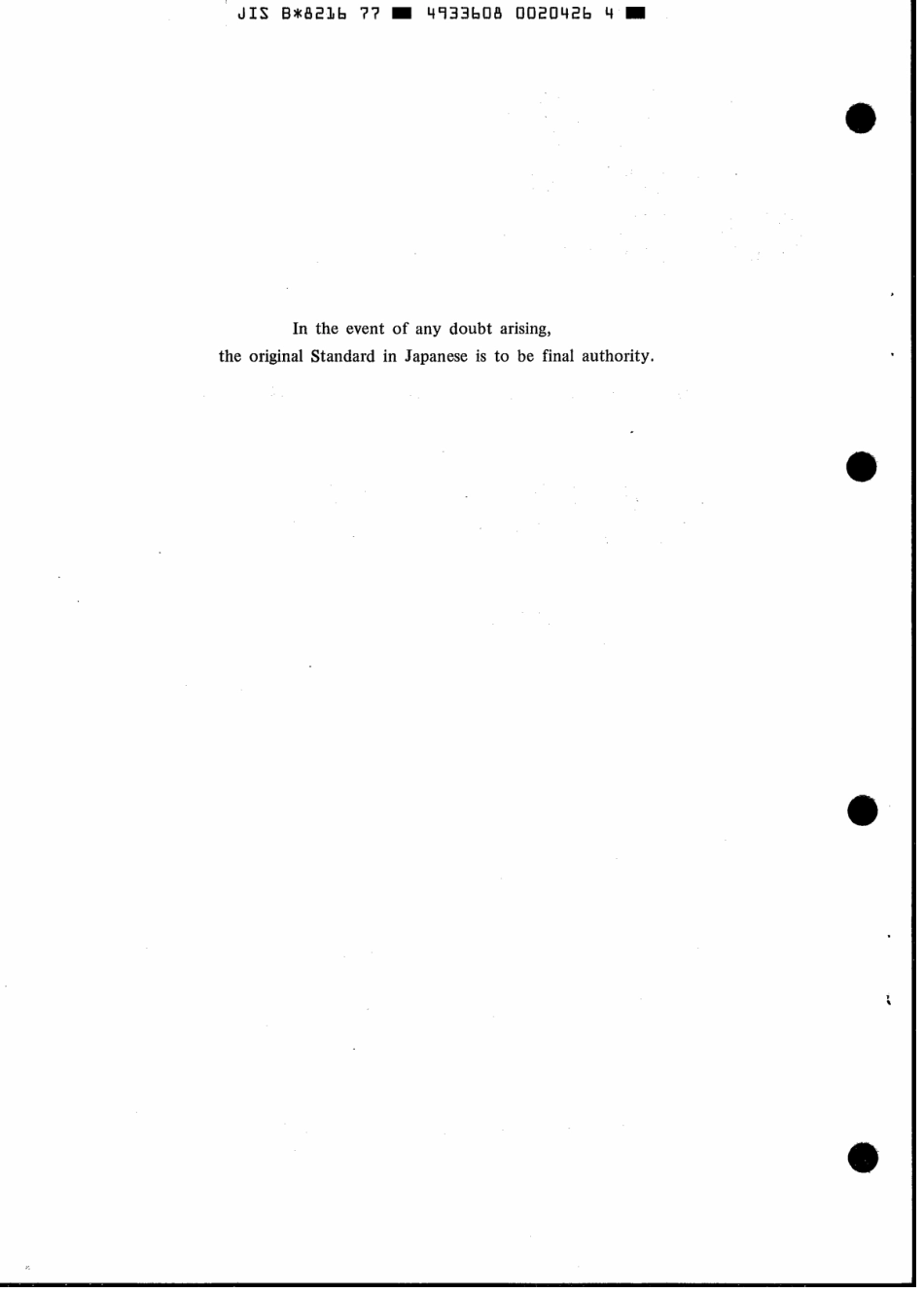 JIS B 8216-1977 scan.pdf_第2页