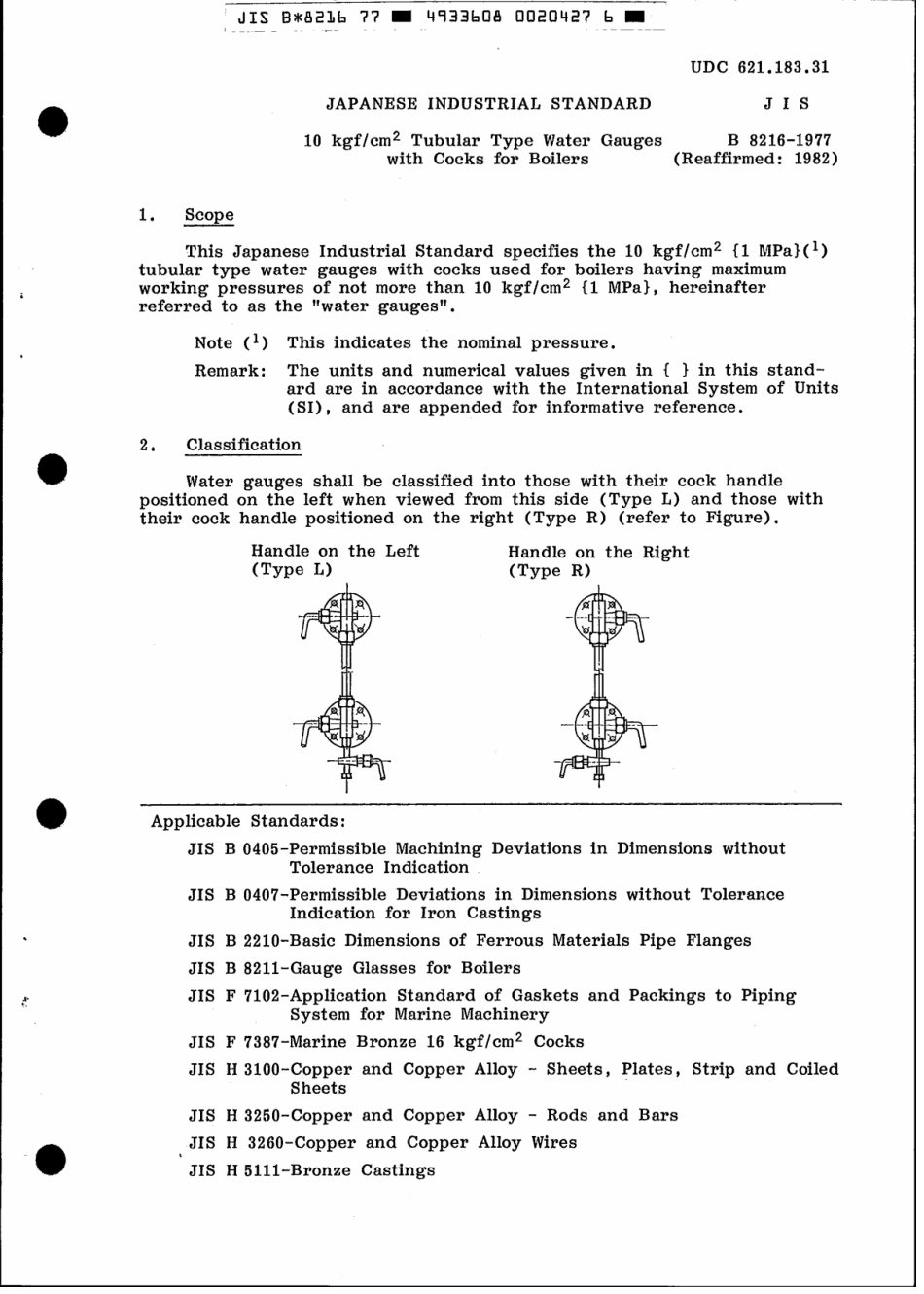 JIS B 8216-1977 scan.pdf_第3页
