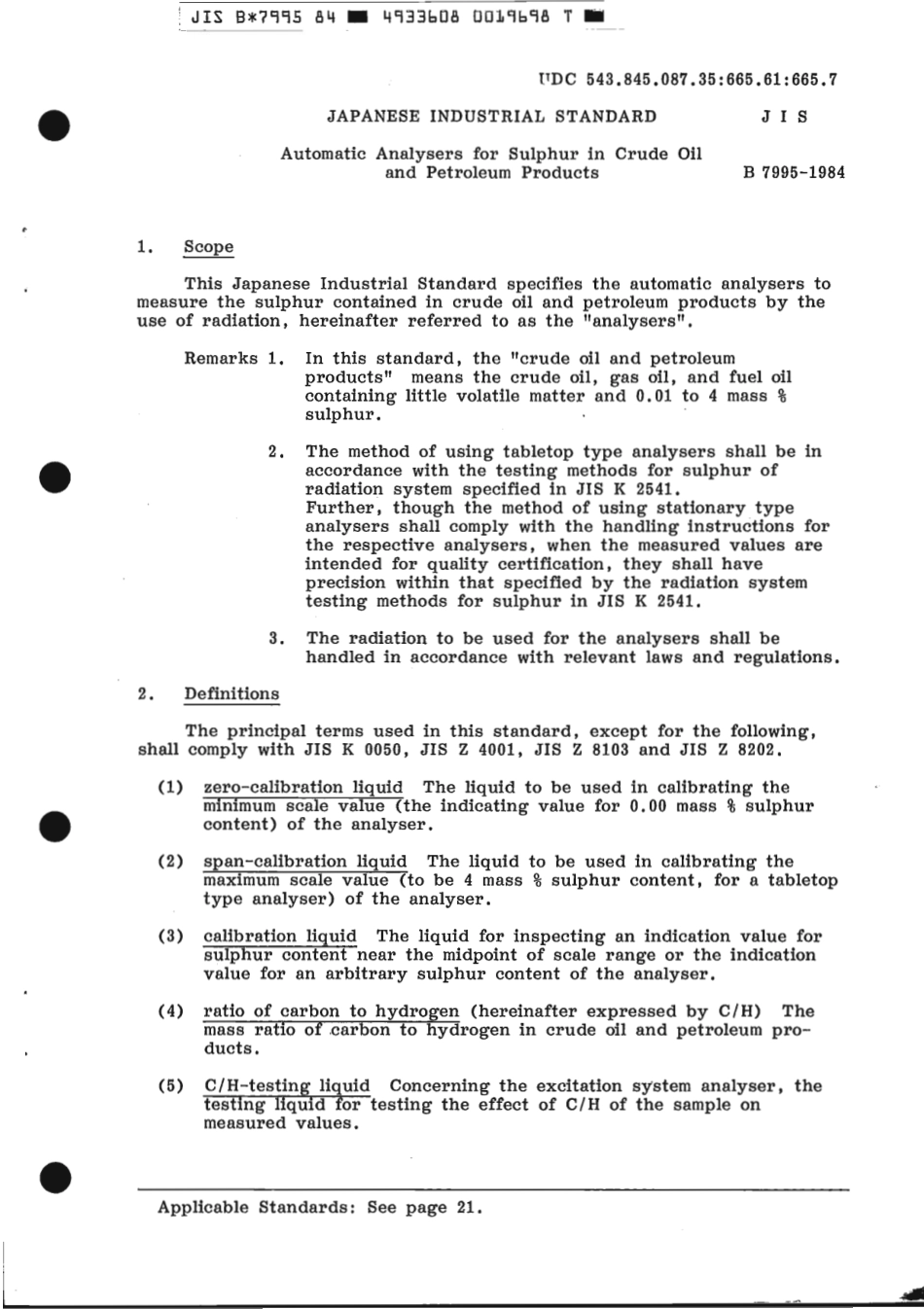 JIS B 7995-1984 scan.pdf_第3页